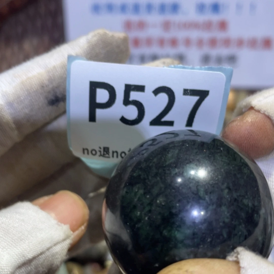 晓***晨瓷片火爆热卖热卖热卖