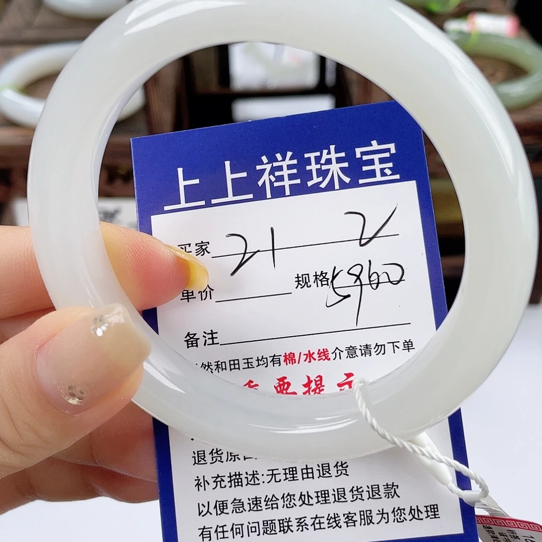 未镶嵌手镯和田玉