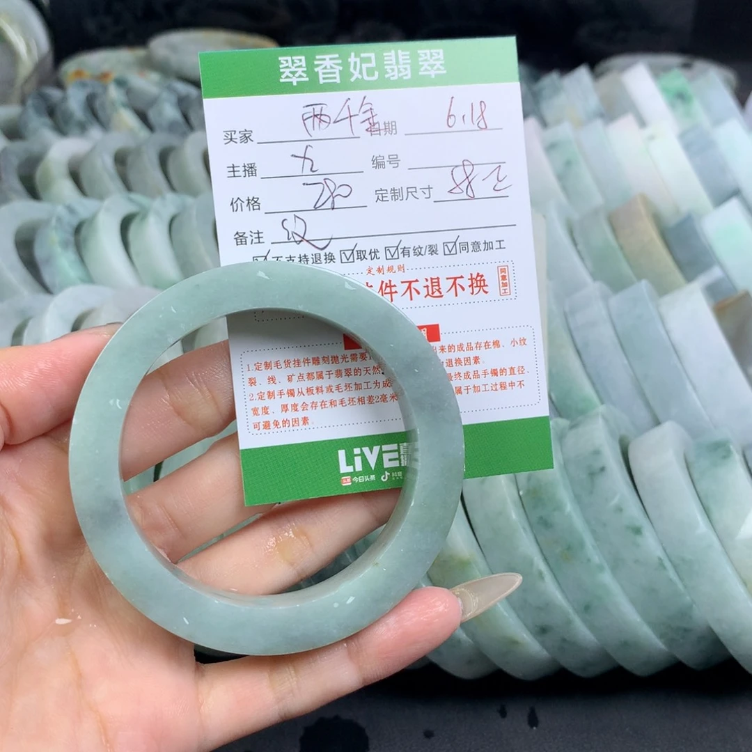 定制翡翠翡翠手镯定制未镶嵌两***?