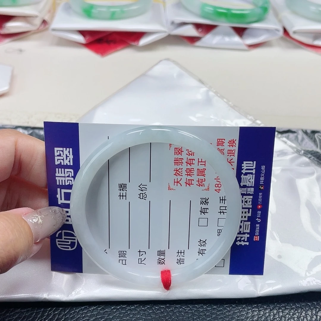 未镶嵌手镯（圆镯）翡翠缅甸翡翠56