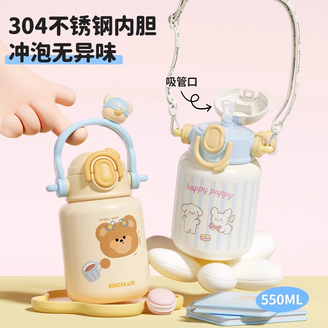 儿童卡通可爱保温杯女生高颜值新款可斜跨水杯小学生上学专用杯子