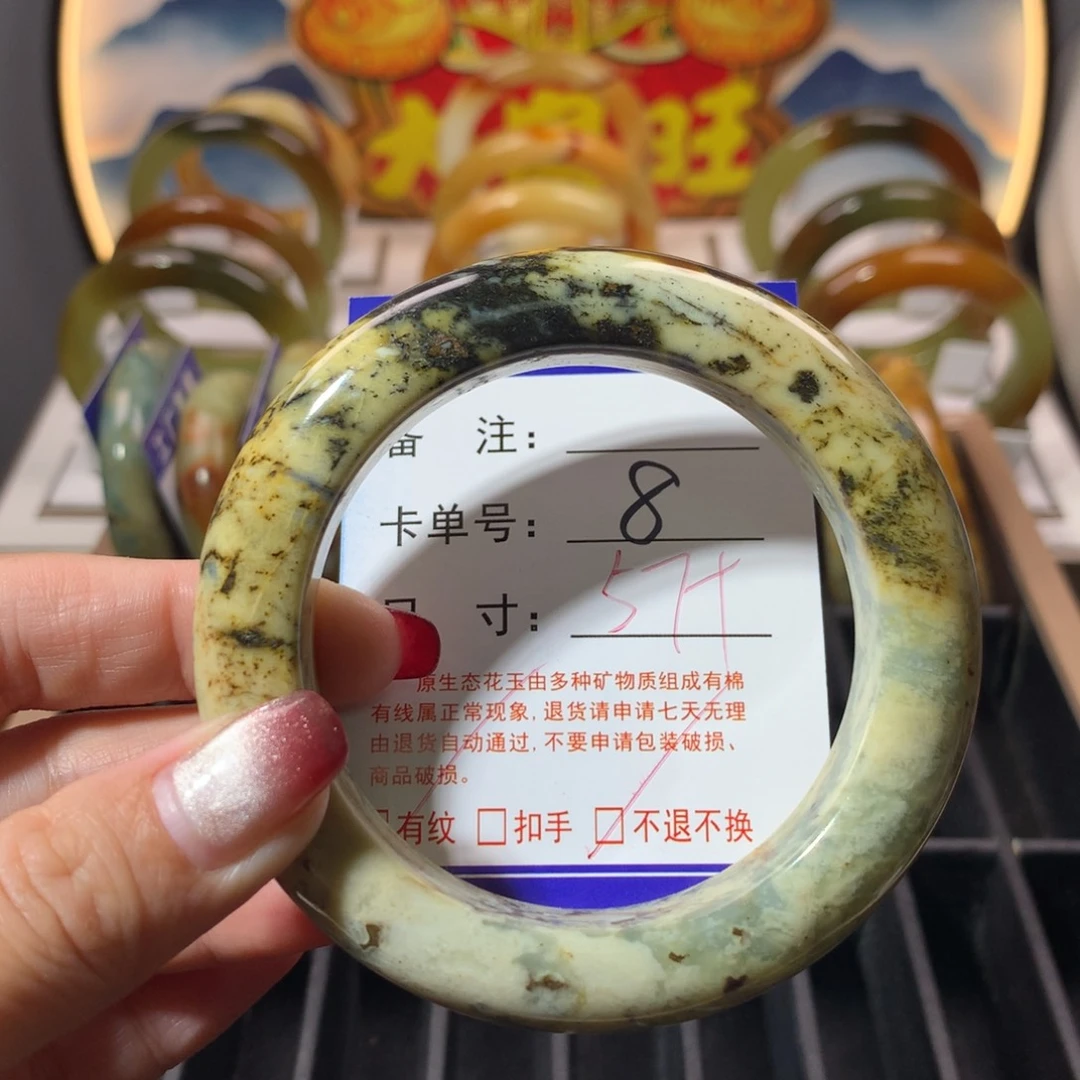 【闪购商品】蛇纹石玉手镯未镶嵌