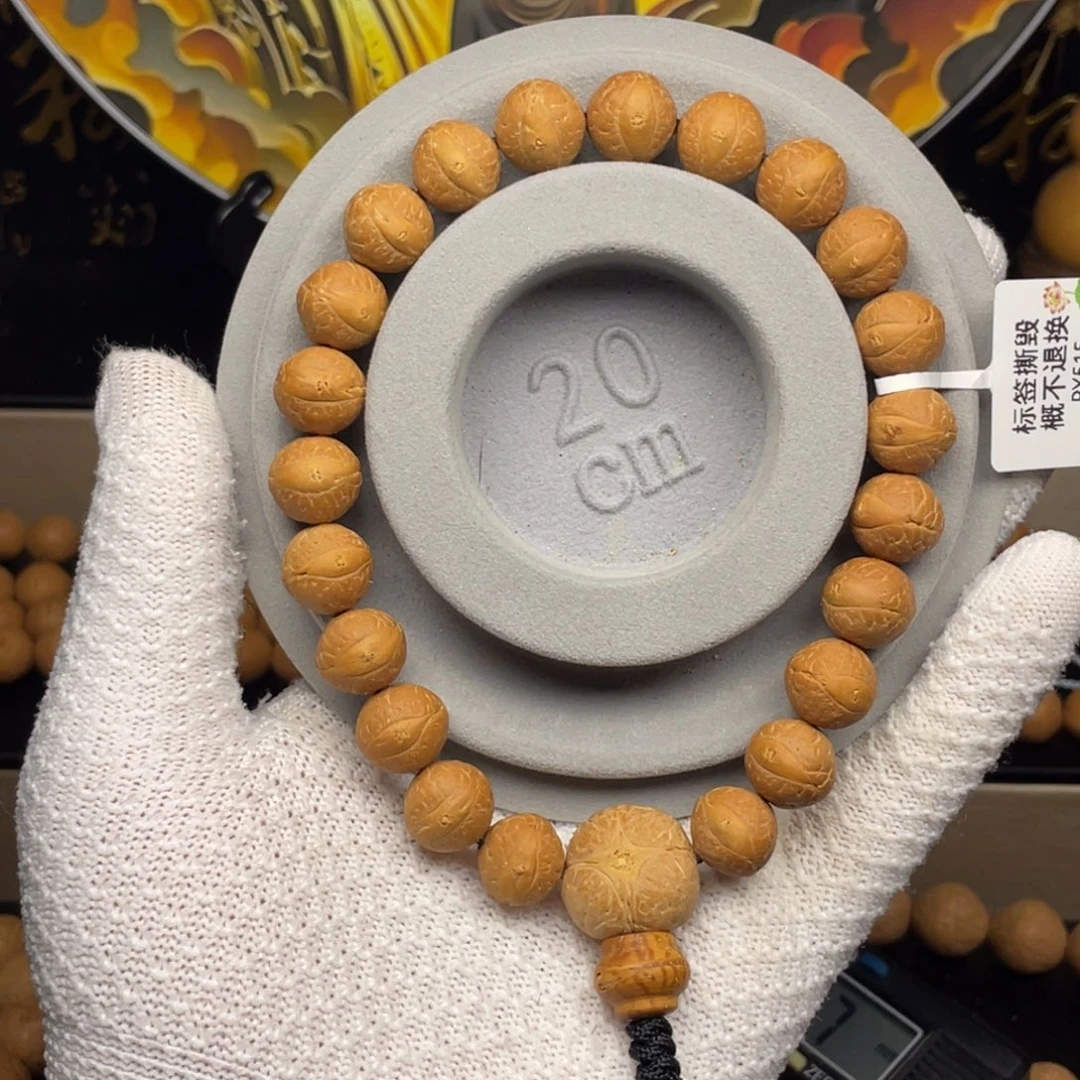 手串凤眼菩提25年12-12.3