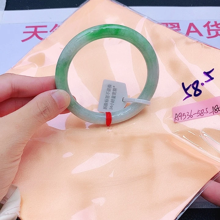 未镶嵌手镯翡翠我