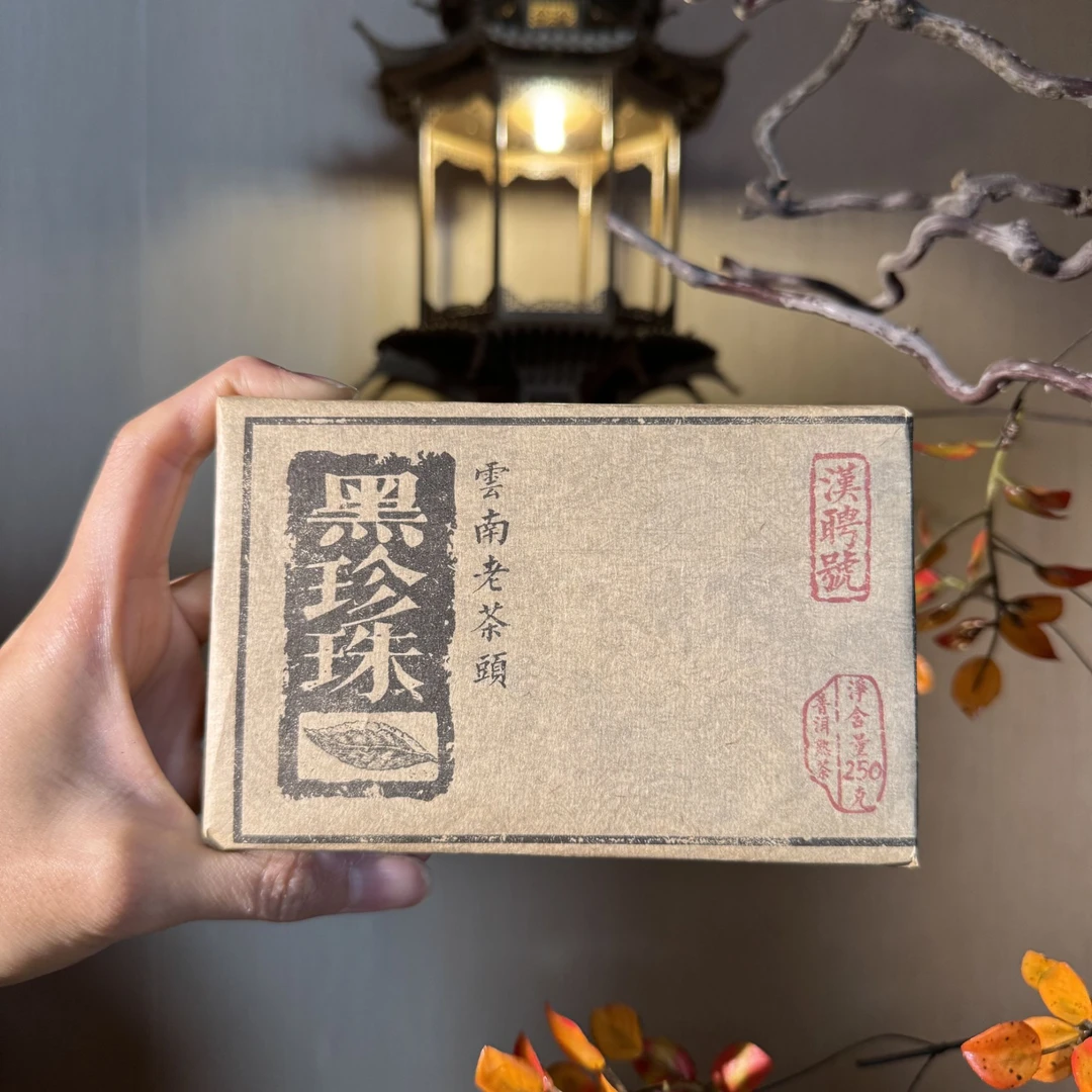 【言老师专属】2015年 黑珍珠 古树老茶头普洱熟茶