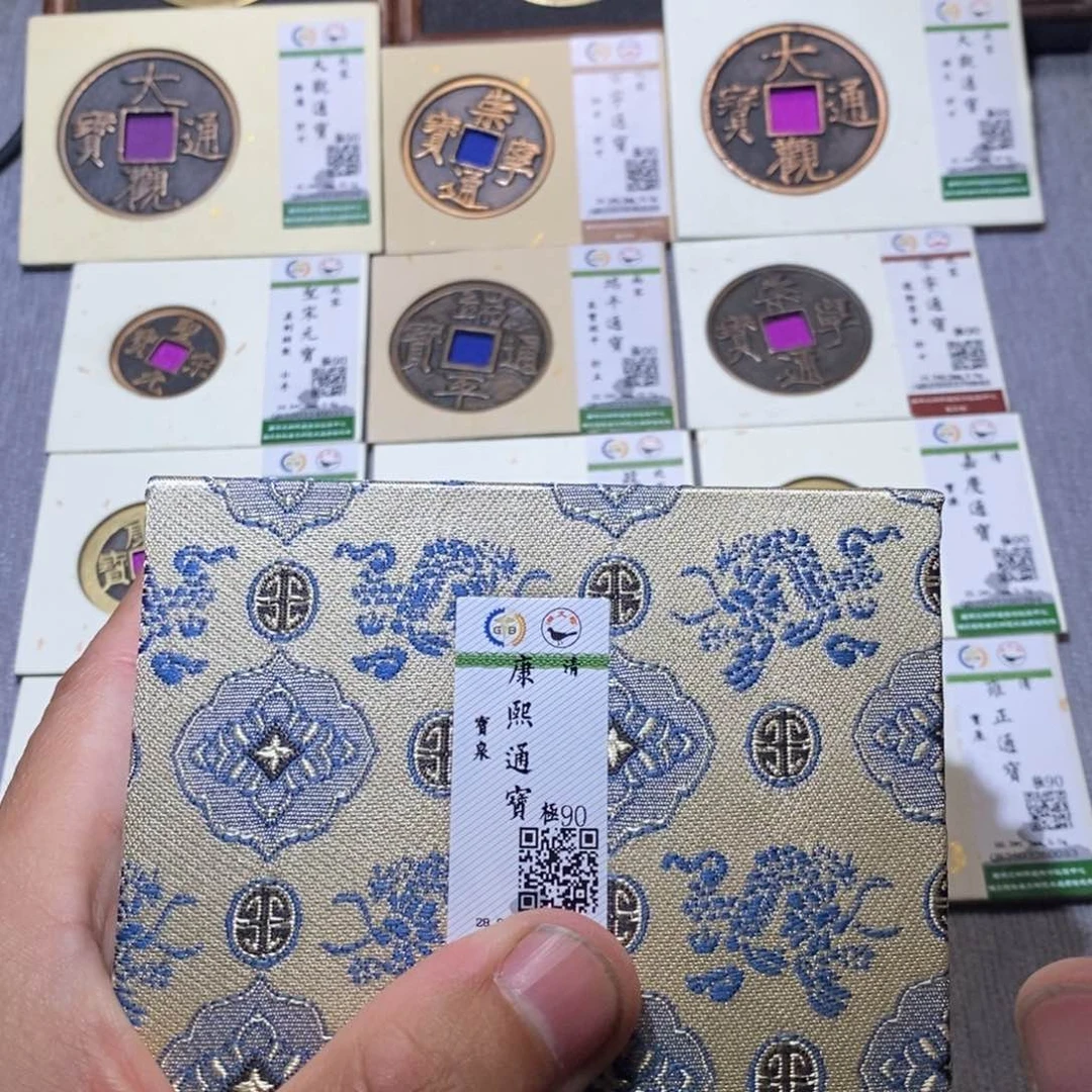 【闪购商品】铜隆兴收藏三孔文化同分发一枚