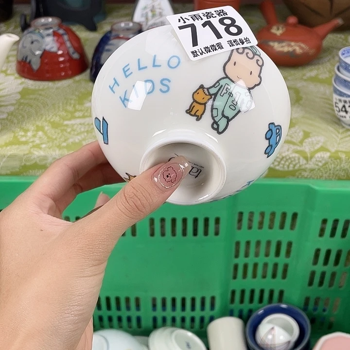 19.9包邮瓷器微瑕