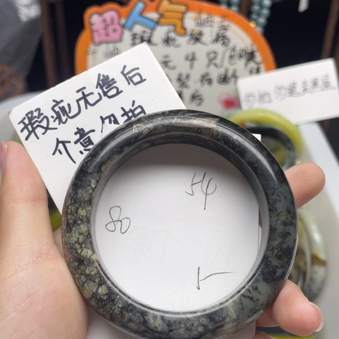 未镶嵌蛇纹石玉手镯