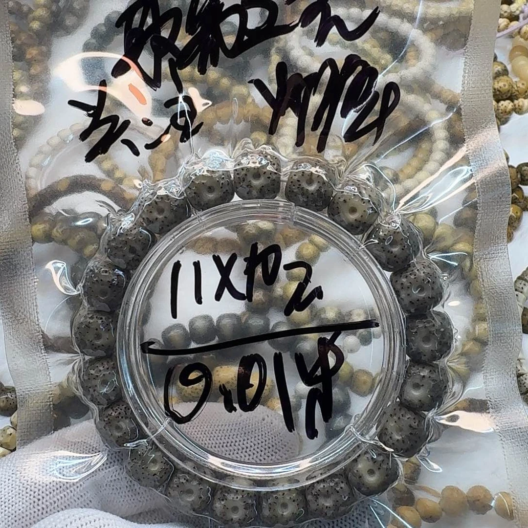 树****吊坠星月菩提海南