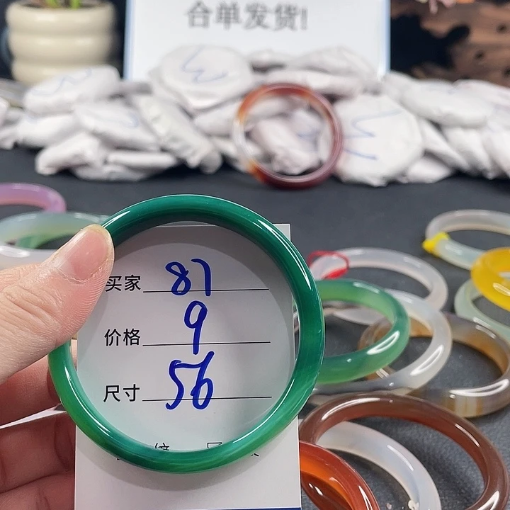 玛瑙/玉髓未镶嵌手镯