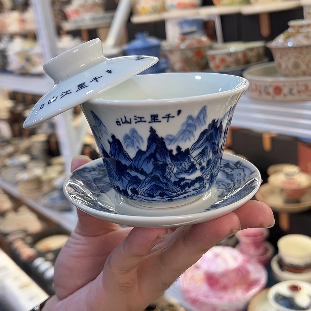 盖碗很漂亮，非常喜欢