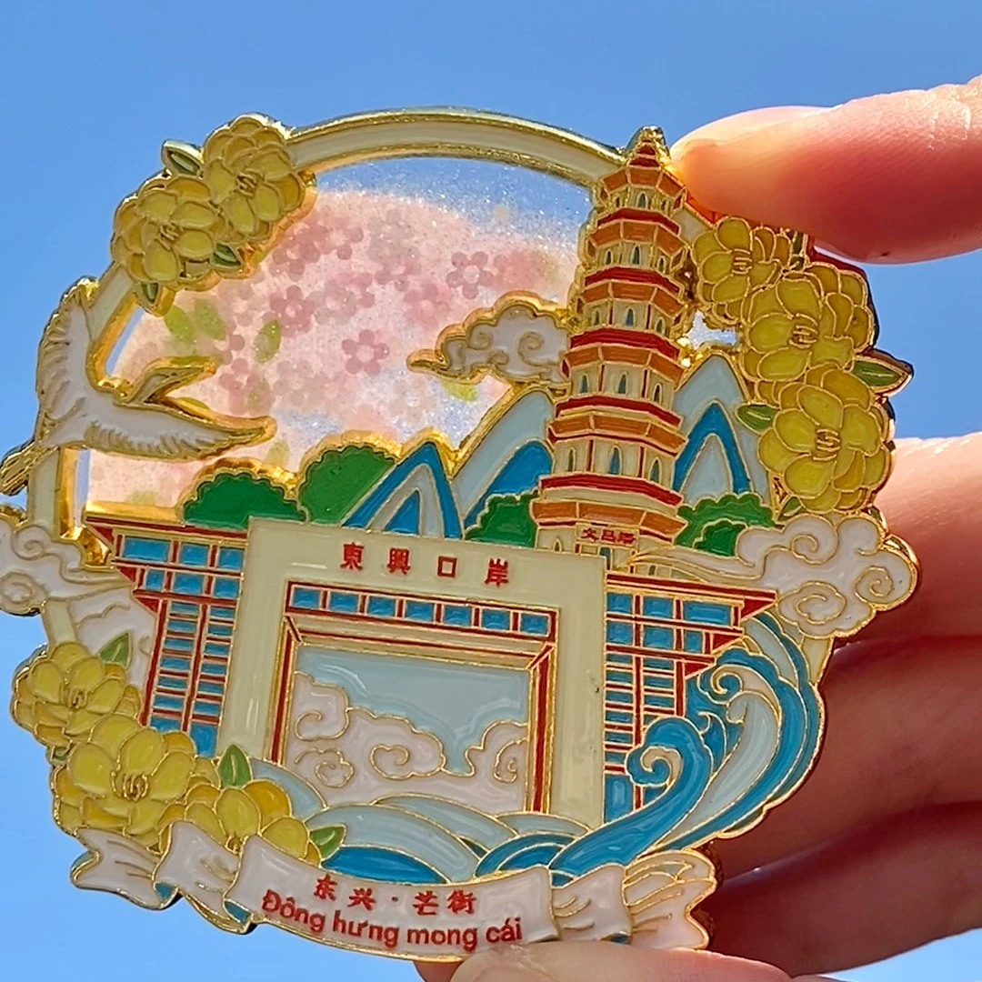 广西东兴·芒街四季流沙旅游景点城市文创金属冰箱贴冰箱贴文创