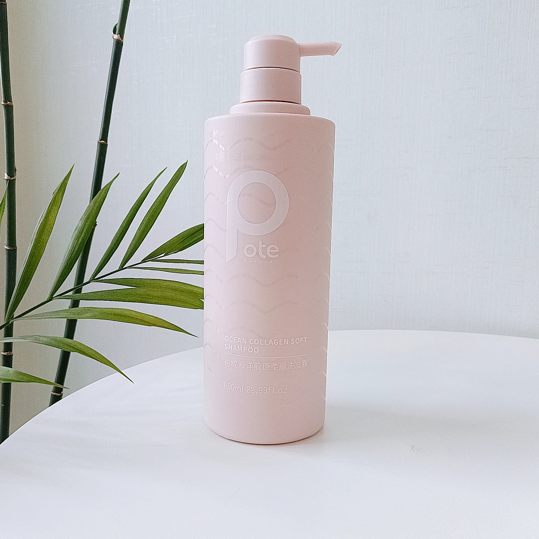 柏缇海洋胶原柔顺洗发露680ml