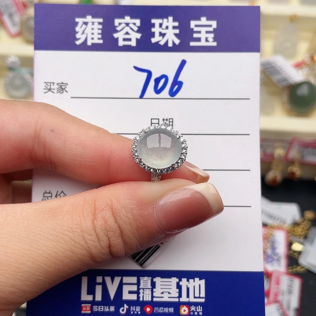 翡翠银S925镶嵌戒指