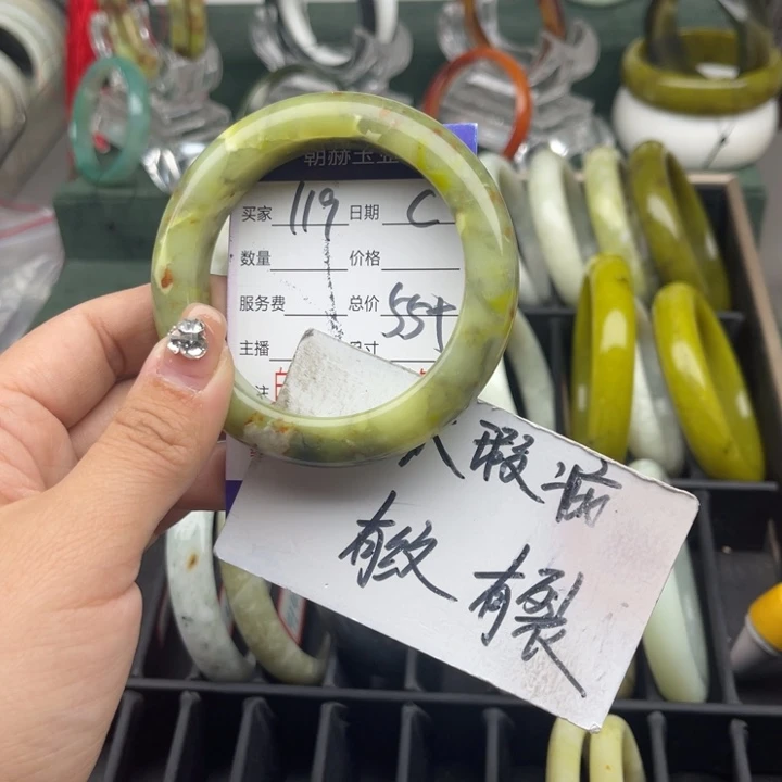 蛇纹石玉未镶嵌手镯