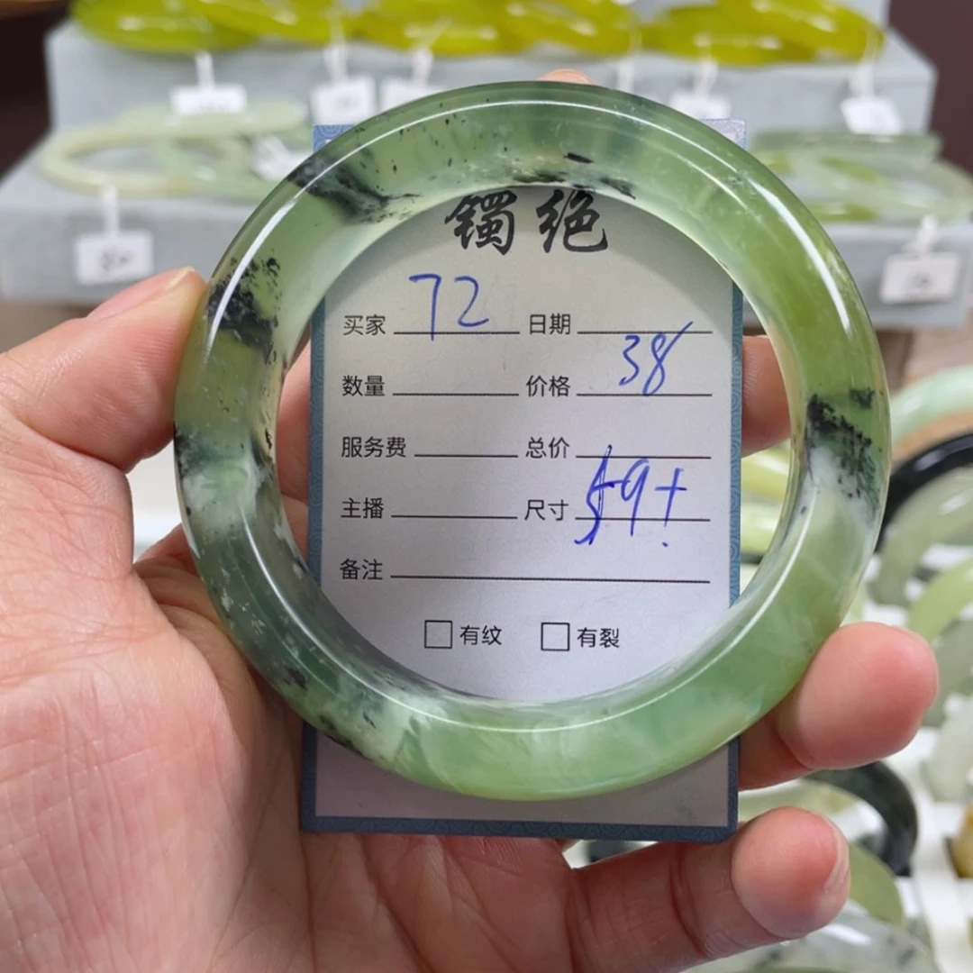 【闪购商品】蛇纹石玉未镶嵌手镯