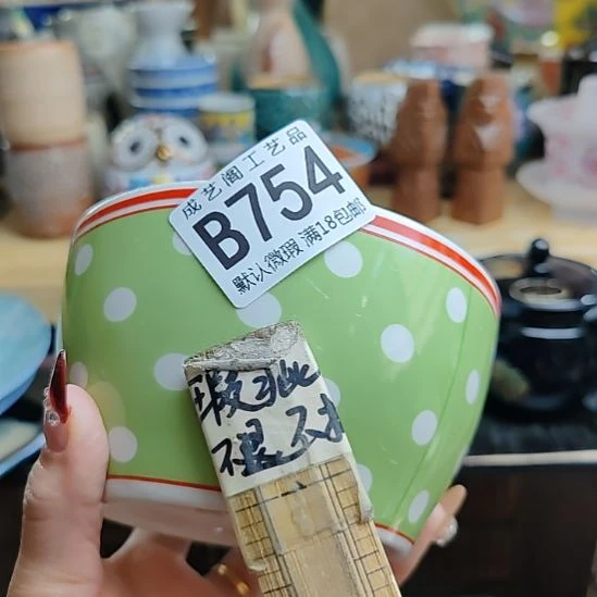 0***陆754瓷片瓷片瓷片瓷片瓷片