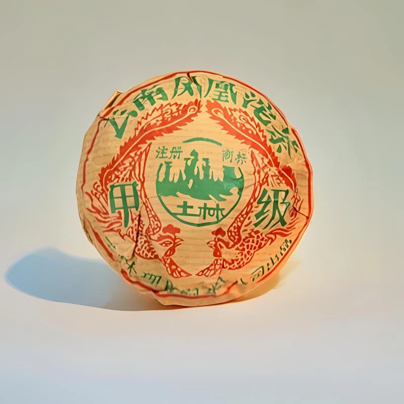 2002年土林甲级凤凰沱茶生茶100克普洱茶生茶正品干仓