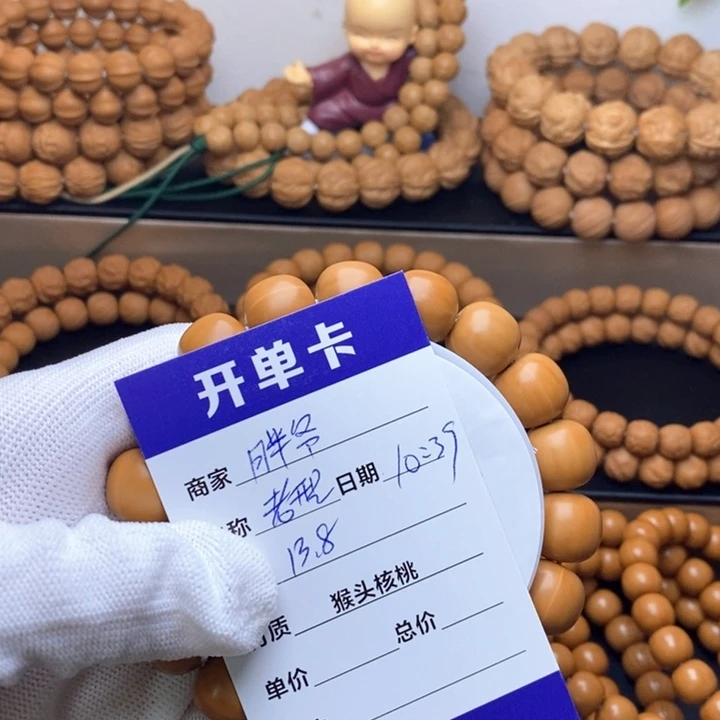 猴头核桃手串胖****猫猴头核桃手串