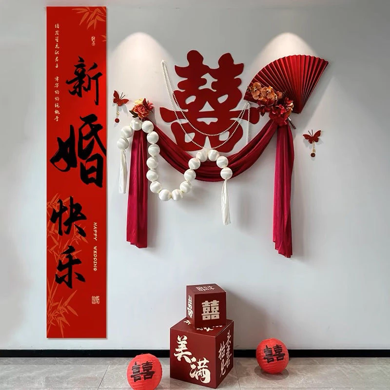 【喜柿连连】结婚喜字床头装饰结婚专用婚房布置女方卧室创意婚庆