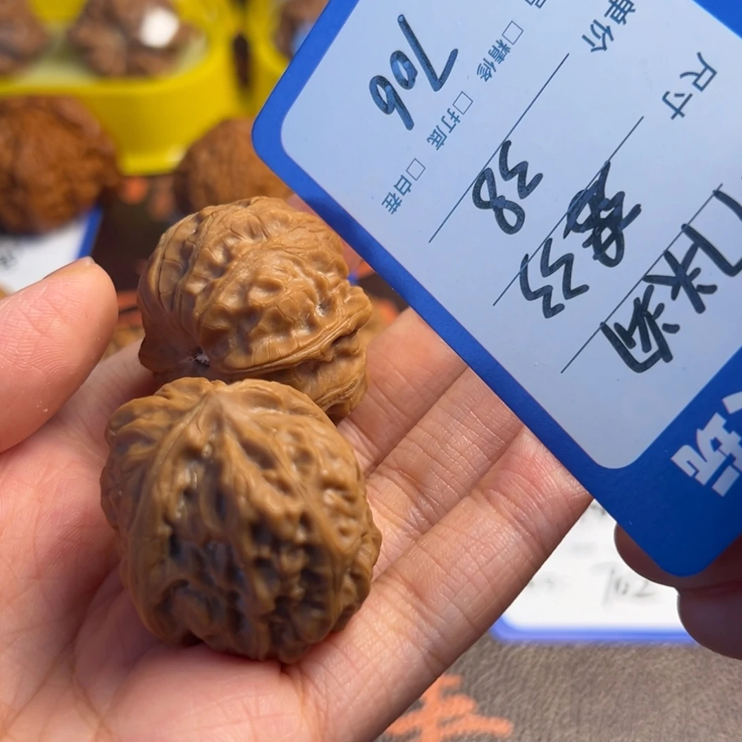 文玩核桃吊坠706门头沟元宝33尺