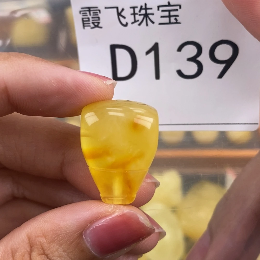 琥珀未镶嵌珠宝奇石16.7