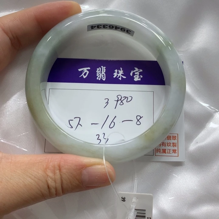 翡翠未镶嵌手镯32