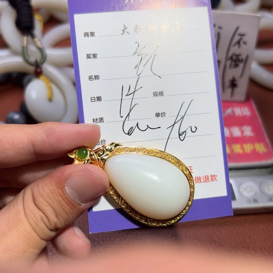 未镶嵌和田玉挂件致**z