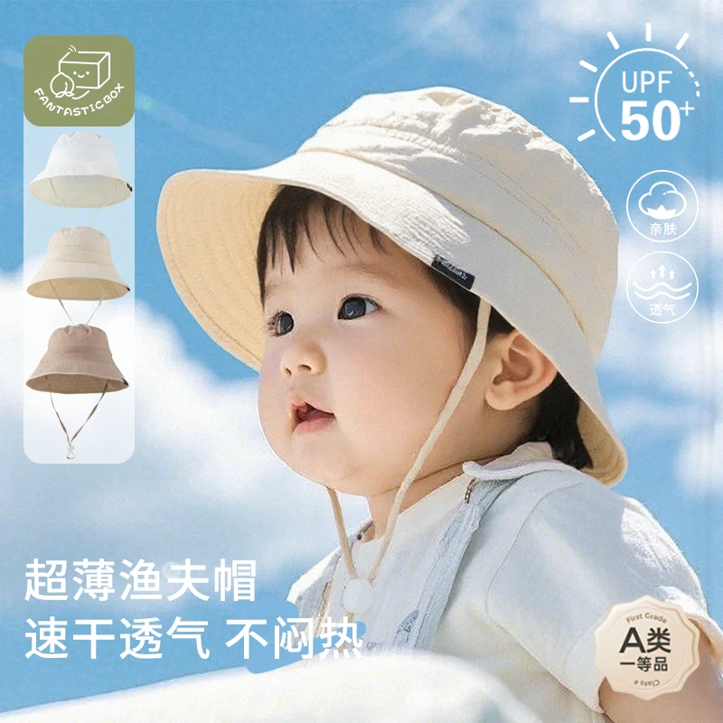 番桃盒子时尚儿童防晒帽子宝宝速干渔夫帽超薄款婴儿帽子夏季薄款