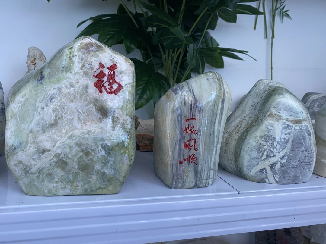 纯天然燕山玉石原石盆景摆件造型