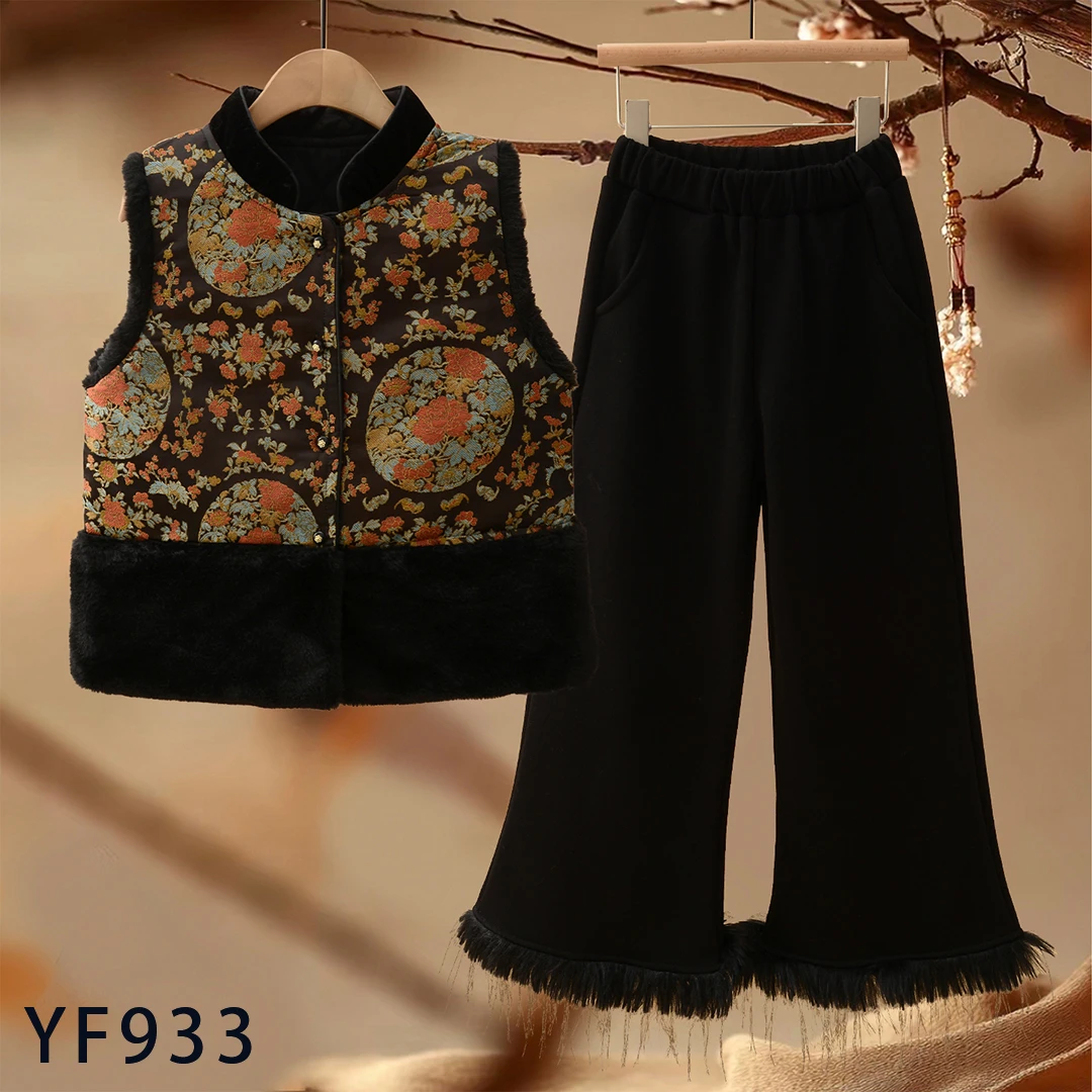 YF933国风儿童套装