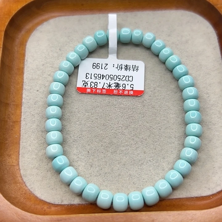 未镶嵌绿松石手链