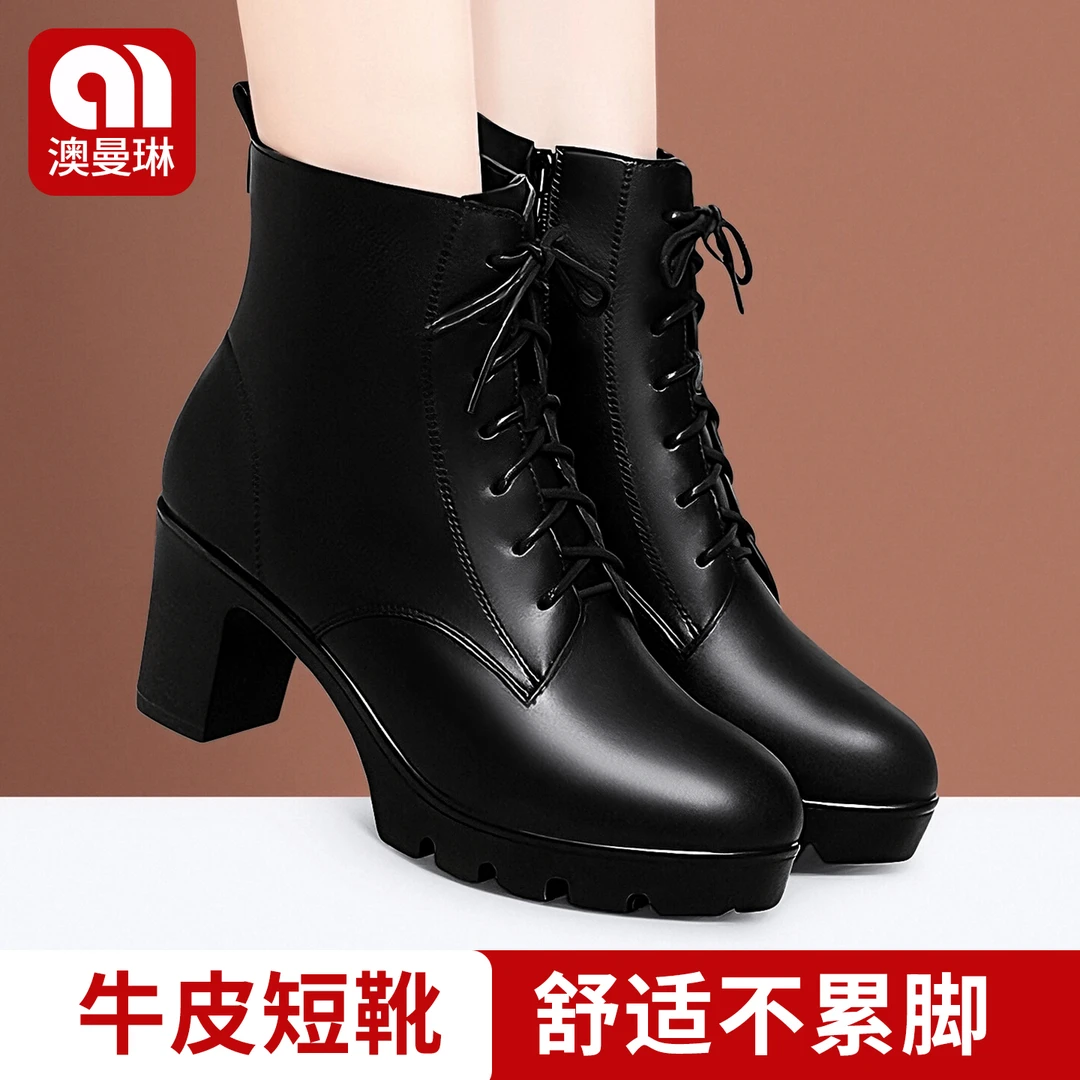 马丁靴粗跟百搭真皮靴子2025冬季新款软底不累脚妈妈短靴加绒女靴
