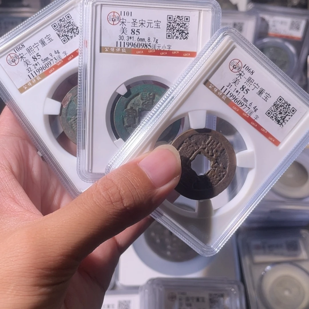 铜CD评级封装盒子币一个3