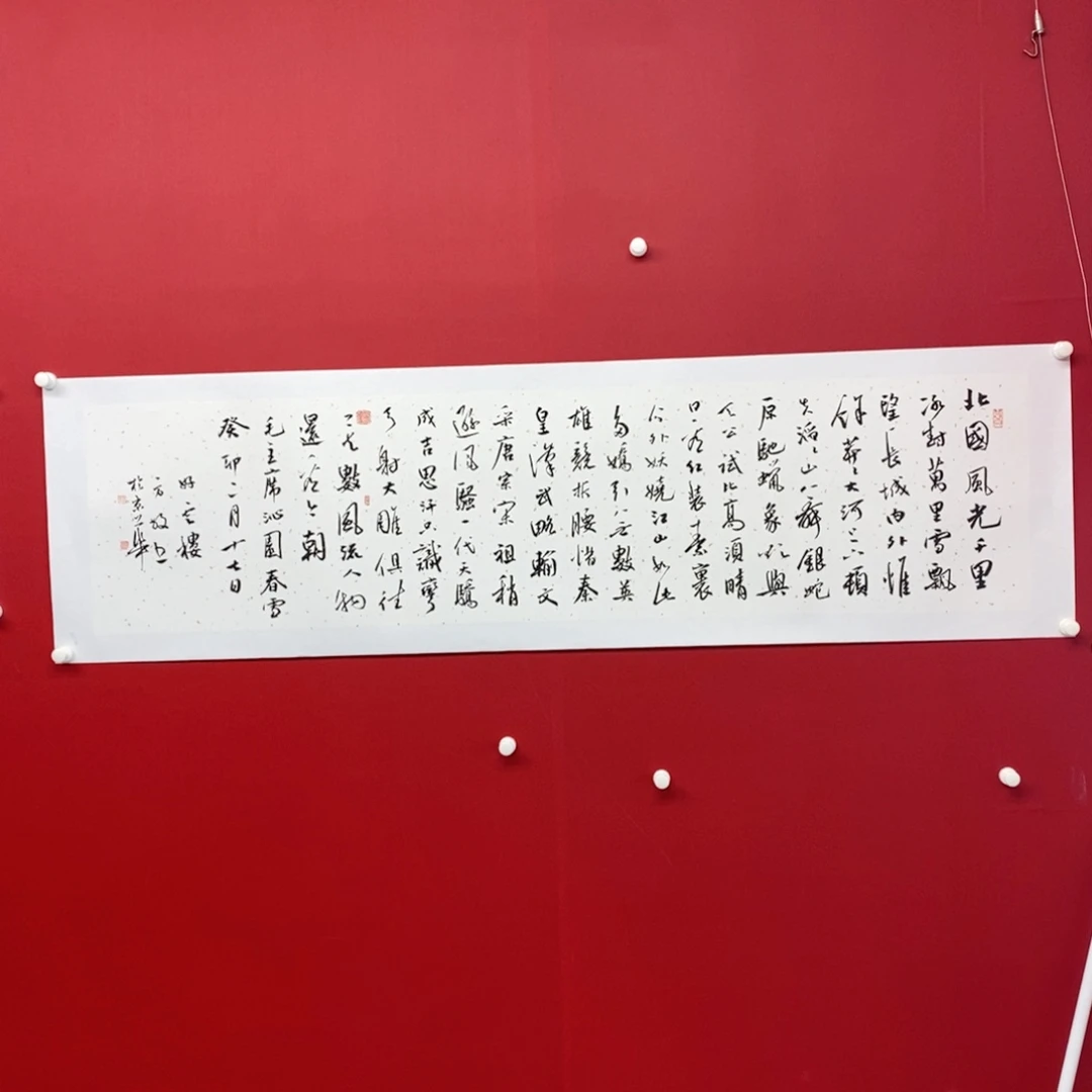 国画尚古2025653265999