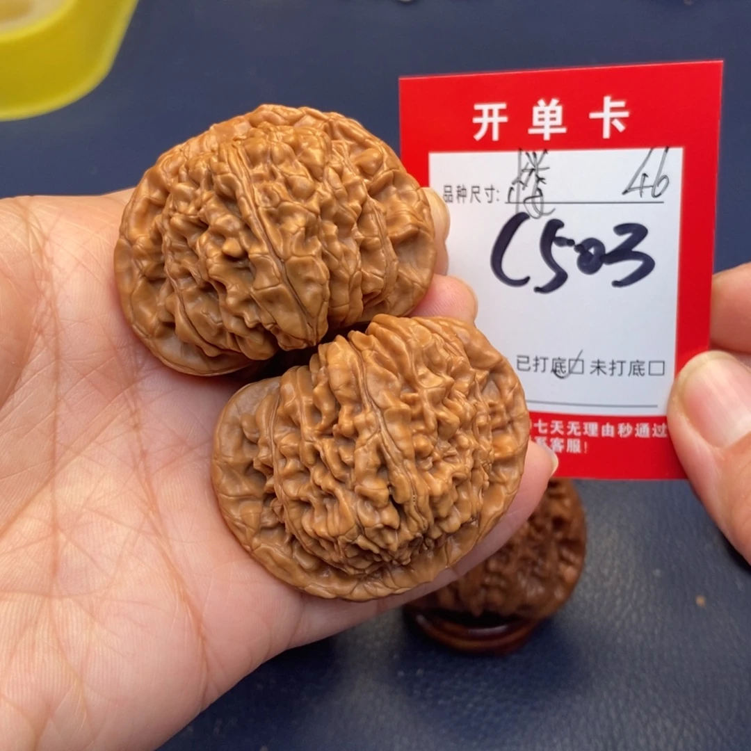 文玩核桃吊坠文玩核桃