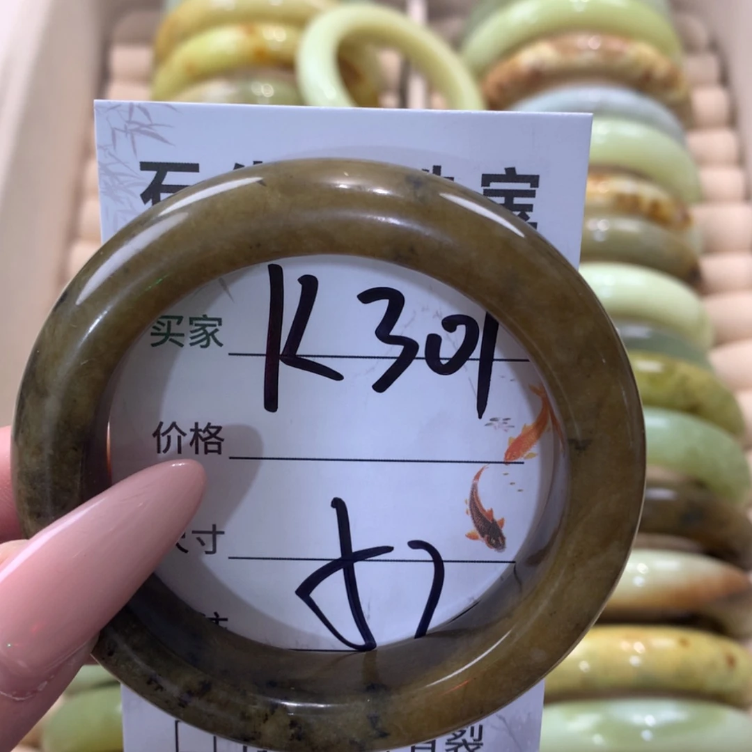 【闪购商品】未镶嵌蛇纹石玉手镯L**y