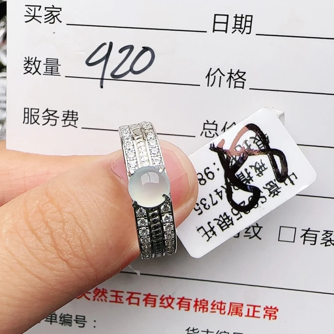 银S925镶嵌戒指翡翠戒指