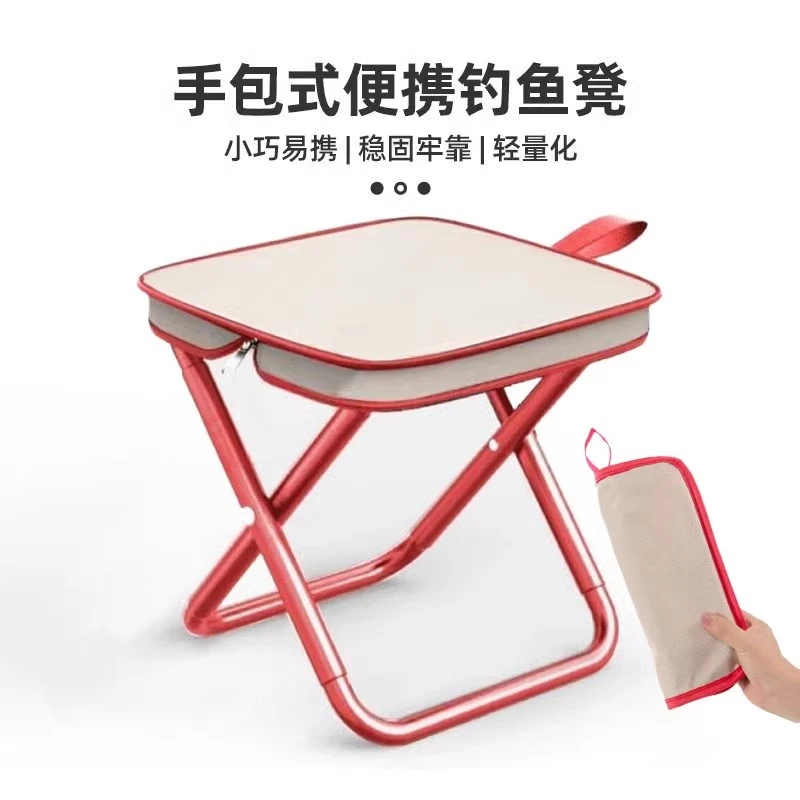 新款升级笔袋折叠小马扎户外便携折叠板凳钓鱼露营椅高铁排队椅子