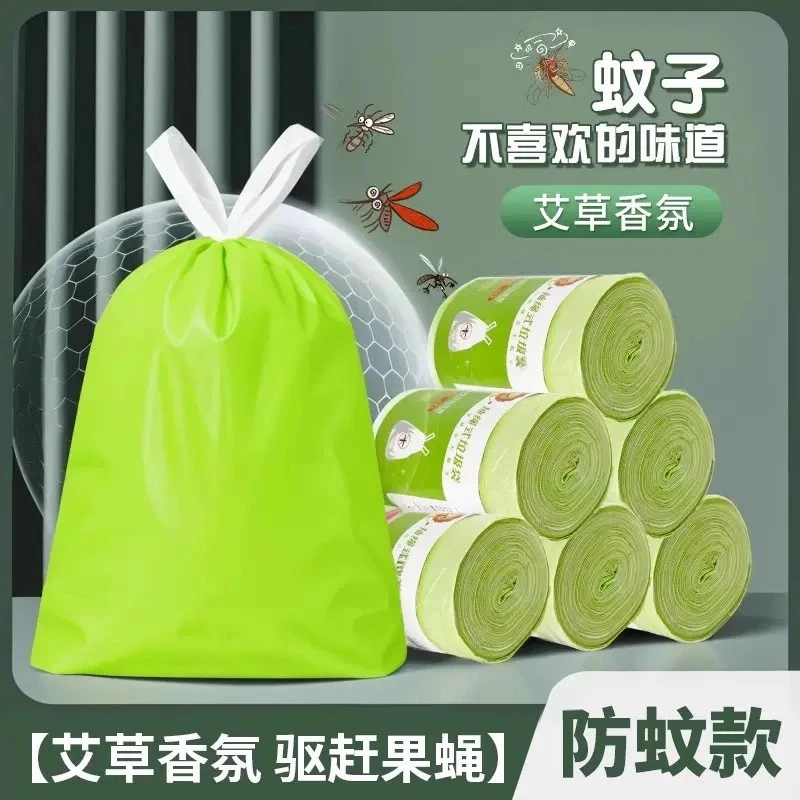 艾草垃圾袋家用加厚手提式超大号厨房防蚊虫特厚抽绳垃极袋实惠装