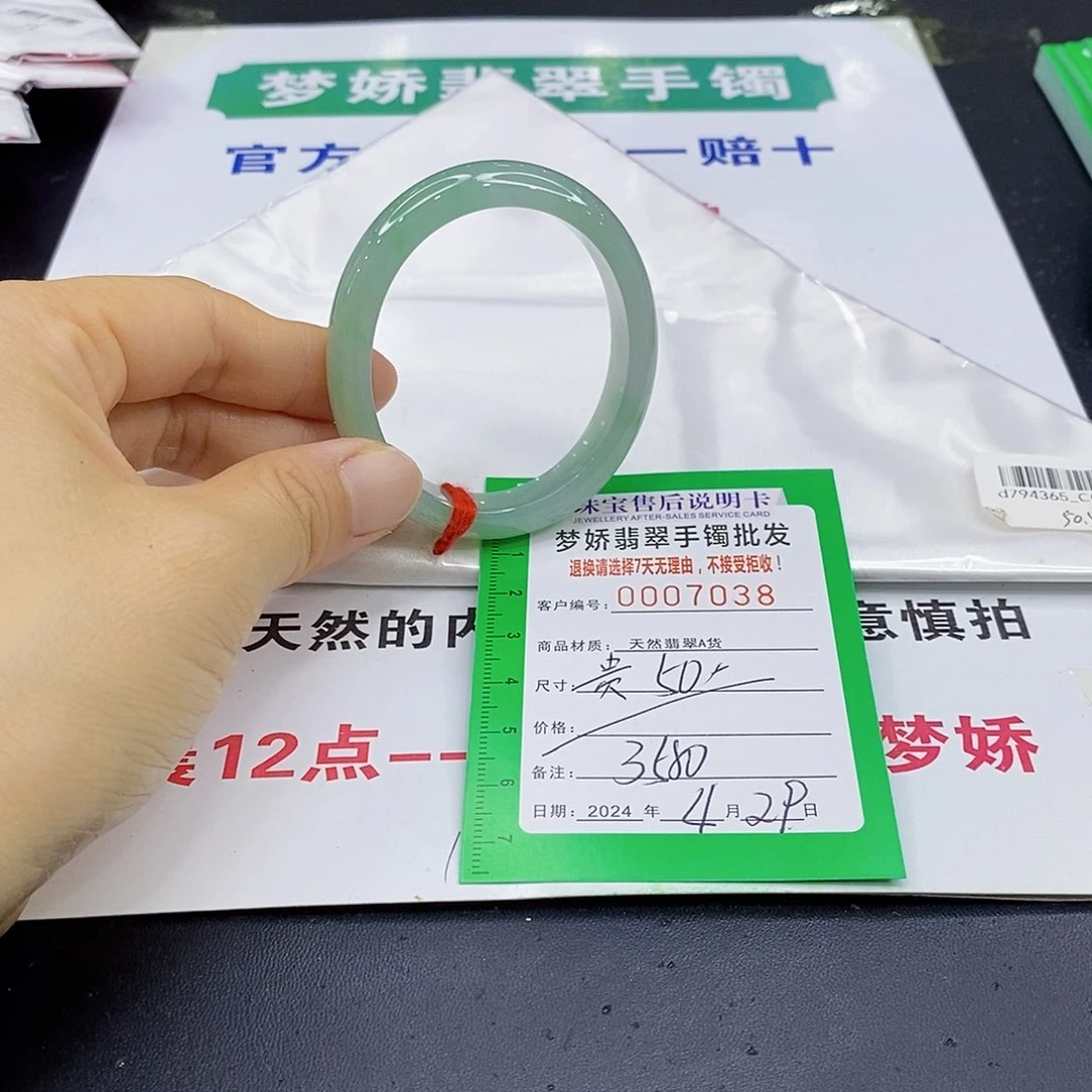 翡翠手镯未镶嵌翡翠手镯