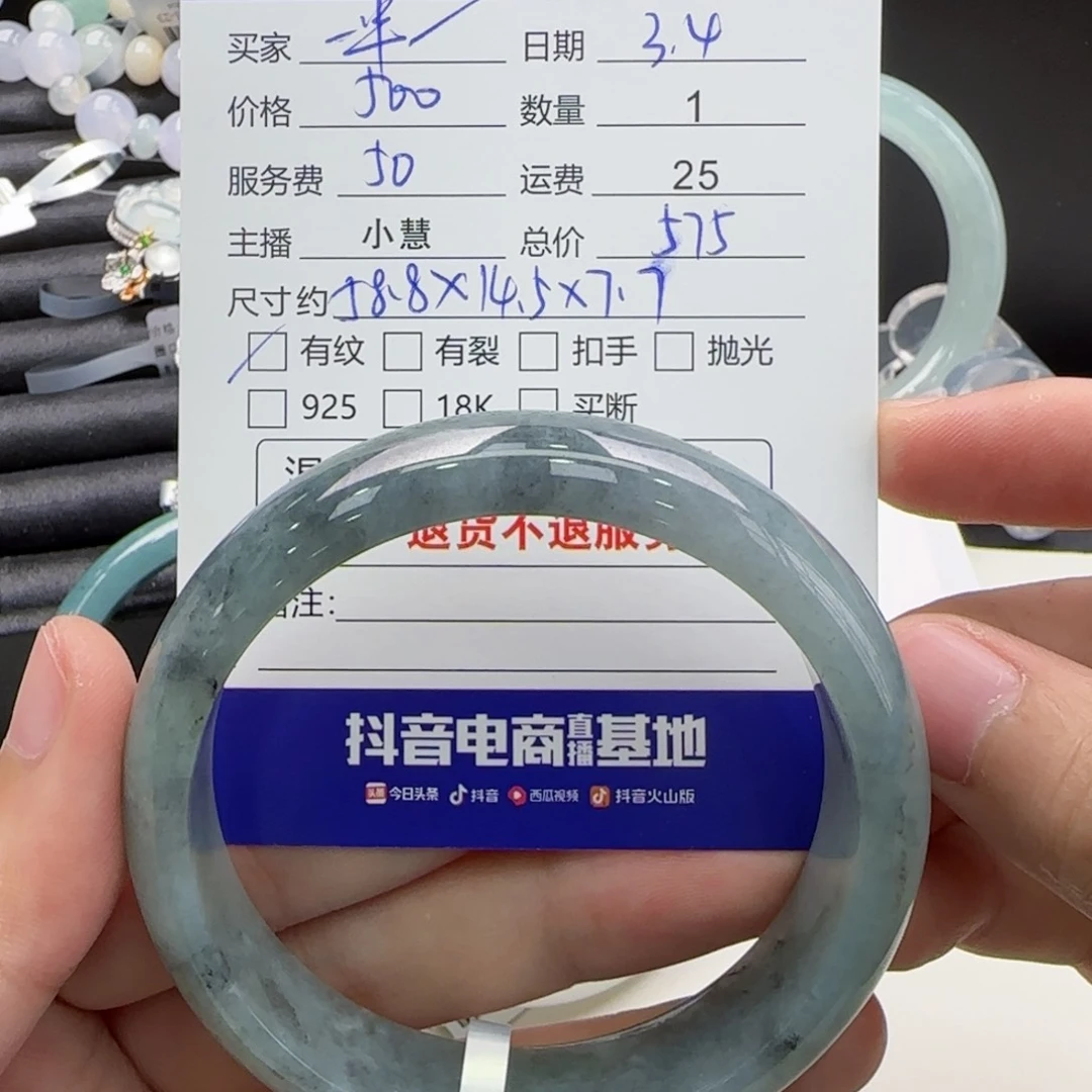 翡翠手镯未镶嵌一****然翡翠