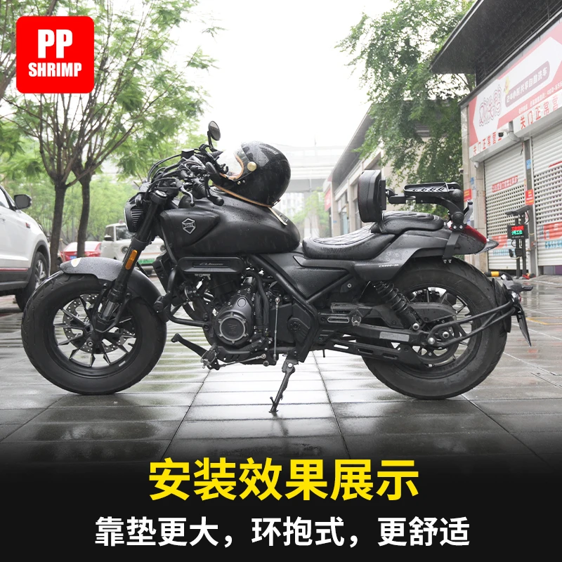 PPshrimp适用无极CU525 CU625 改装件靠背可折叠新版快拆边包