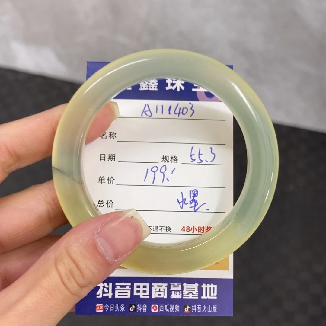 未镶嵌岫玉手镯天然