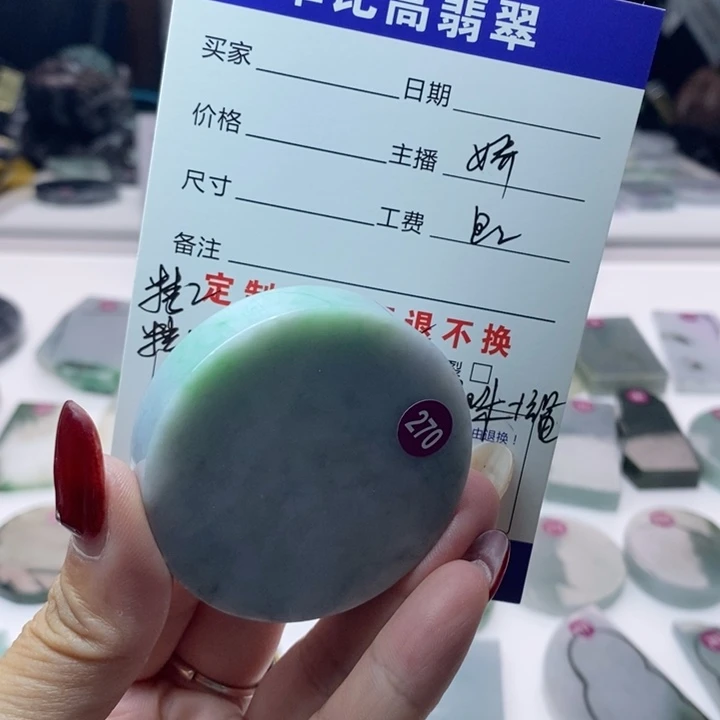 定制翡翠未镶嵌私人定制纯天然缅甸翡翠A货