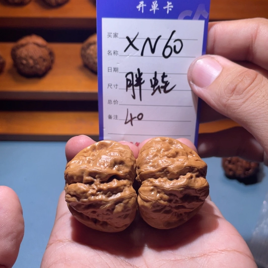 文玩核桃吊坠文玩