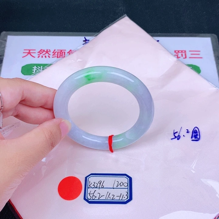 翡翠手镯未镶嵌缅甸翡翠