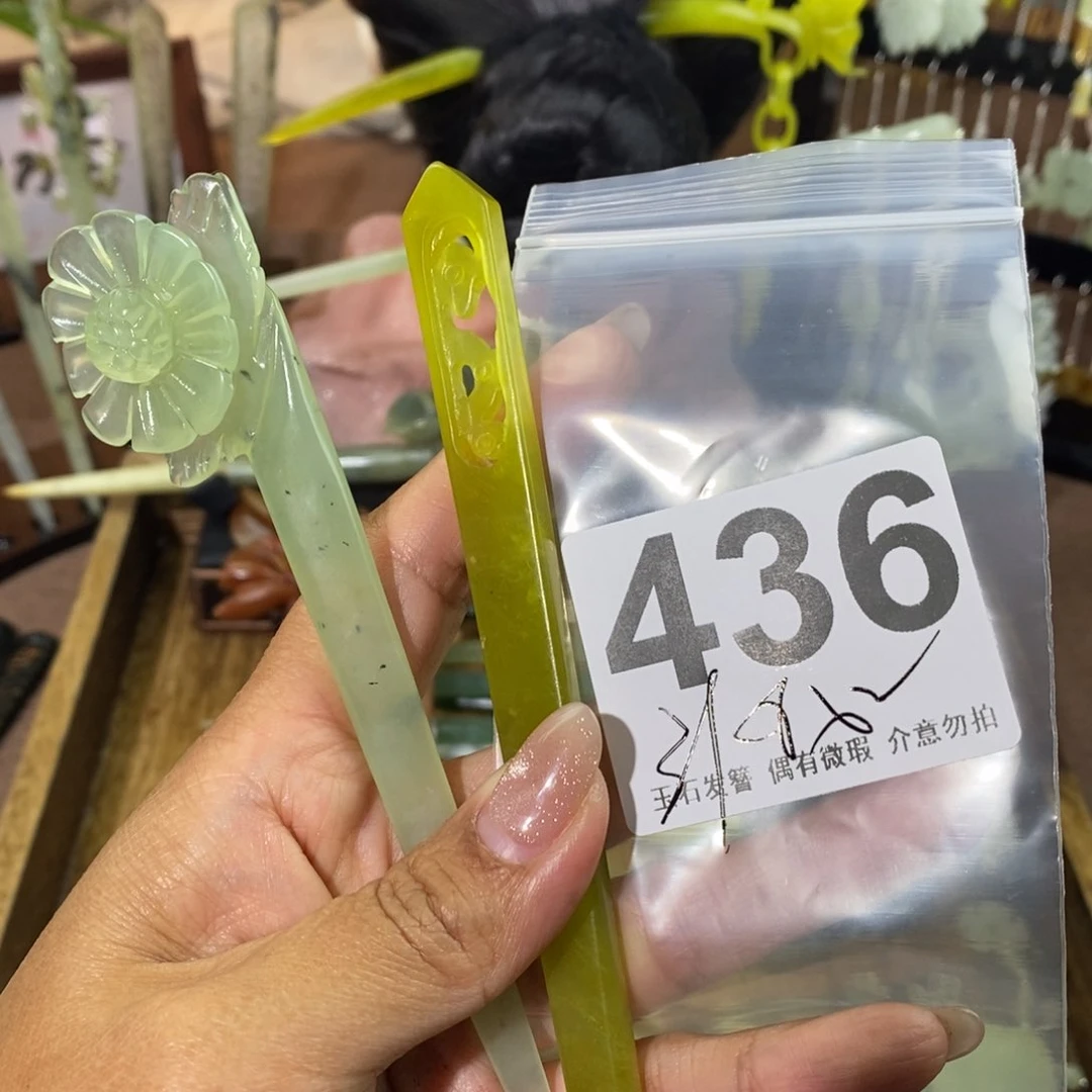 蛇纹石玉发饰未镶嵌汤*