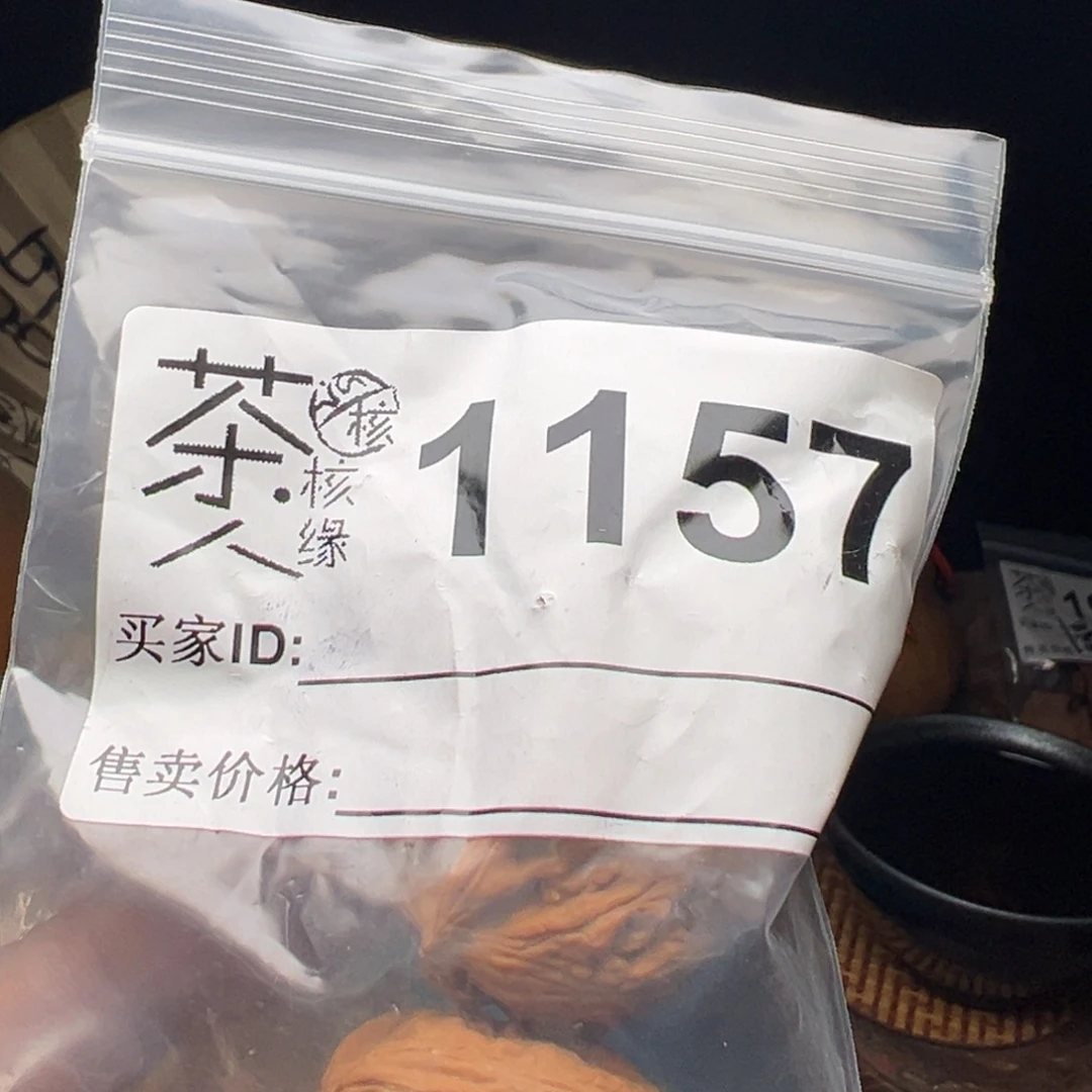 把件文玩核桃今天