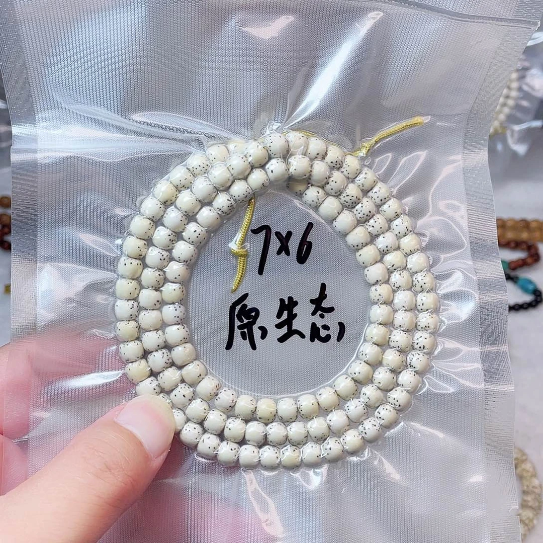 星月菩提吊坠星月菩提7*6